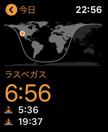 AppleWatchの世界時計