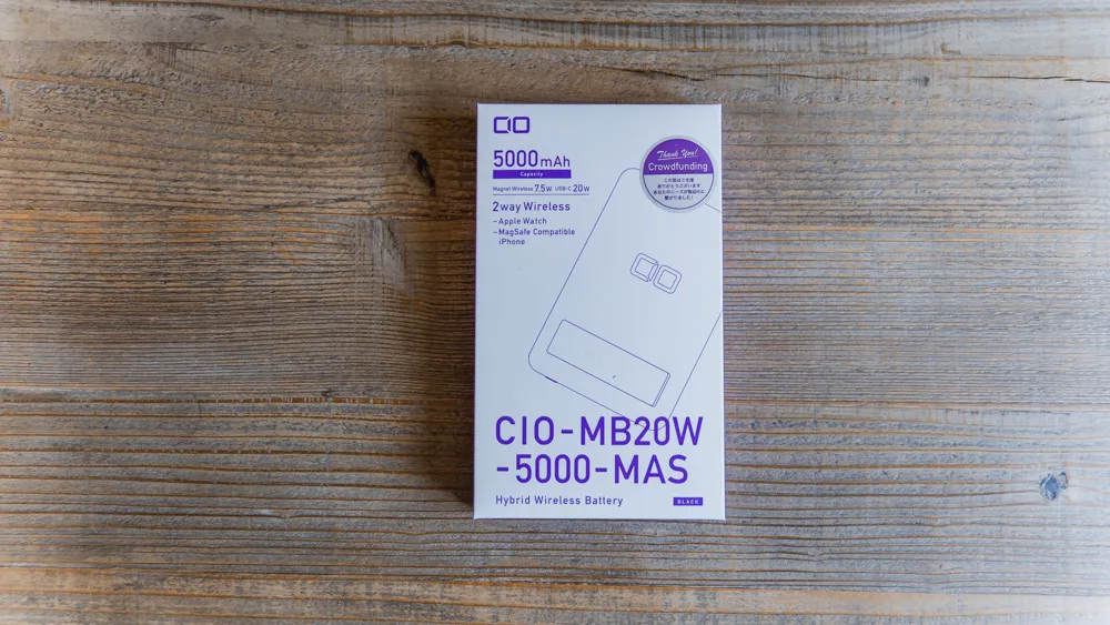 CIO-MB20W-5000-MASの外箱